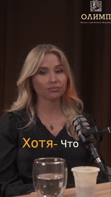 Секрет успеха мастера: отключаем эго для клиента #shorts