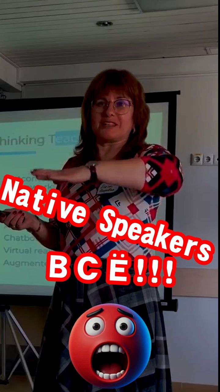 Время Native Speakers прошло?
