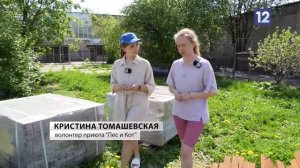 ПРОБЛЕМЫ ПРИЮТА ДЛЯ ЖИВОТНЫХ