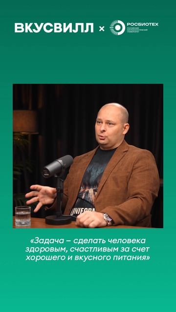 Выходит, путь к счастью и здоровью тоже лежит через желудок?