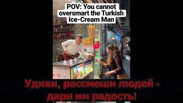ХУЦПА 4.