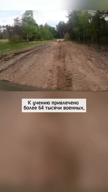 60 тысяч военных участвуют в учениях ядерных сил в России