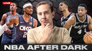 ОКЛАХОМА УЧИТСЯ НА ОШИБКАХ/ ВЕМБАНЬЯМА ОТБЕРЕТ НАГРАДУ МВП / NBA AFTER DARK