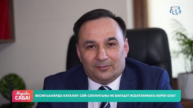 Рубрика «Юрист». Выпуск от 20.05.2026 смотреть онлайн