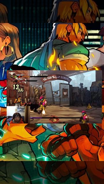 streets of rage 4