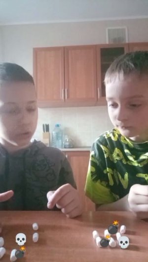 бум бум дед