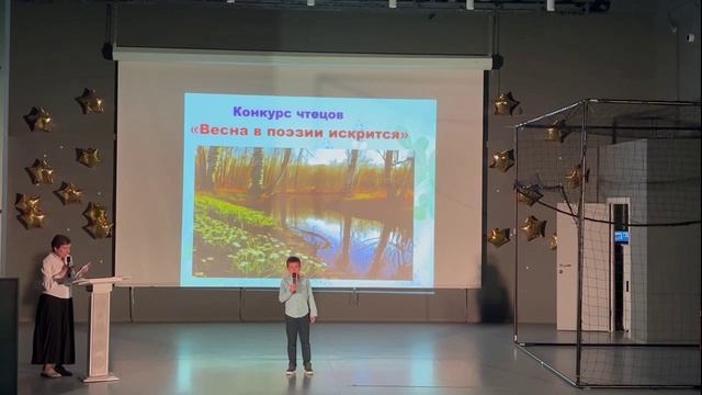 Конкурс чтецов. Школа 1357. 12.05.2026