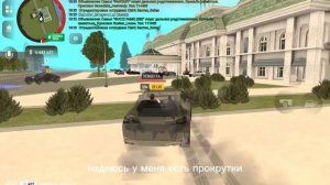 Путь бомжа на гранд мобайл 8 играю с подпишеком