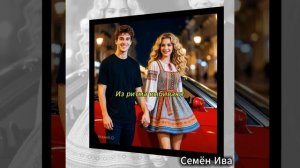 Влюбилась