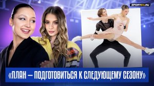 Хавронина и Нарижный возвращаются / Работа с Жулиным / Новые правила