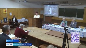Межрегиональная научно-практическая конференция педагогов проходит в ВоГУ