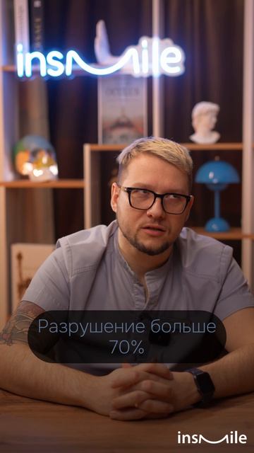 УДАЛИТЬ или СПАСТИ ЗУБ? В каких случаев УДАЛЕНИЕ НЕ ИЗБЕЖНО?  | Запись на консультацию +79855603388