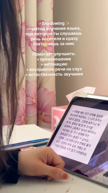 А как вам такой метод изучения языков?🤩