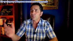 Эмиль Косман - «Он пожалеет о вторжении в Украину». Зачем Си Цзиньпину это делать?
