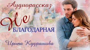 – Забери племянников на лето, у вас дом большой, с бассейном, – Нина замерла от этих слов.