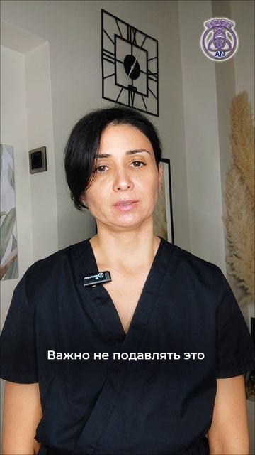 Горе.