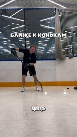 Как обмануть мозг вратаря за 0.2 секунды?