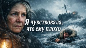 Истории из жизни. Я чувствовала что ему плохо Жизненные истории, Аудиорассказы