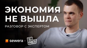 По факту: на чем можно экономить в ландшафтном благоустройстве, а на чем нельзя / Sewera