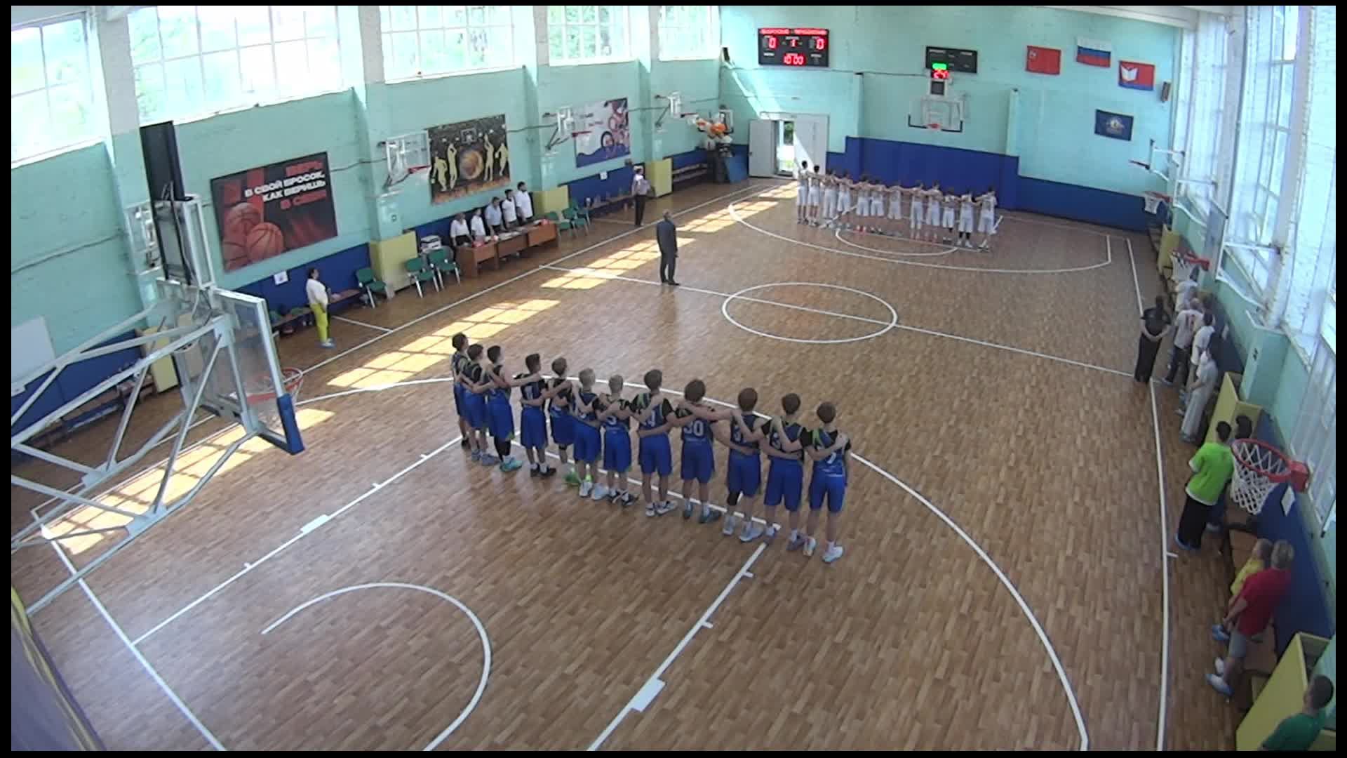 баскетбол