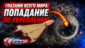 Железный купол» не останавливает как Иран ослепил радары США и Израиля