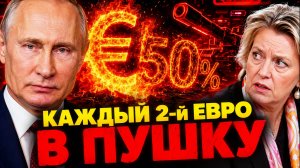 ПУТИН ЖДЕТ ПЕРВОГО ШАГА! ПОЧЕМУ ЗАПАД БОИТСЯ «ГОВОРИТЬ» С МОСКВОЙ!