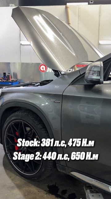 Mercedes GLA 45 AMG - сделали чип тюнинг Stage 2 и установили Downpipe — часть 2