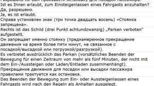 Die Verkehrsregeln 0022