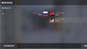 играю в standoff 2!
