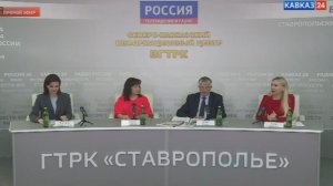 Пресс-конференция в Северо-Кавказском информационном центре ВГТРК