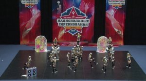 Энерджи