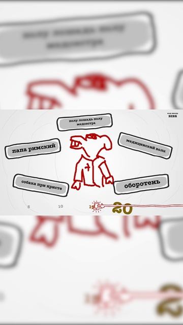 Оборотень в халате