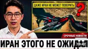 Ормузский пролив_ как Китай и Россия могут сорвать игру Запада и спасти военную