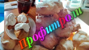 Ейск ! Ещё один день из моей жизни, чем я занималась с утра до дождя и немного о разном 20-05-2026