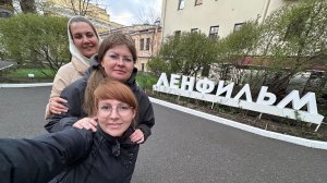 Экскурсия в Ленфильм / Ленфильм в Санкт Петербурге / куда сходить в Санкт-Петербурге / Питер