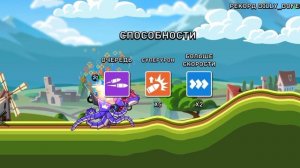 Игра Hills of steel 🤣🥳🙃🤭