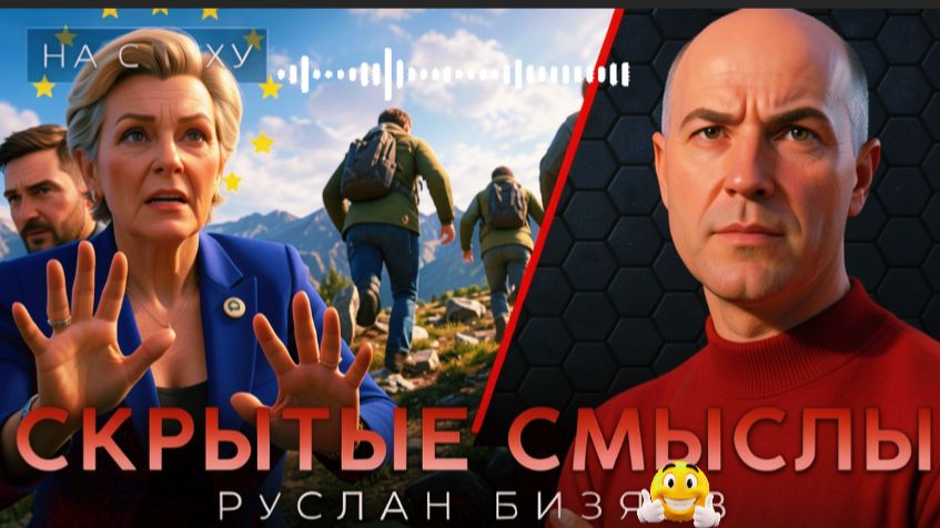 БИЗЯЕ ВСЕМ НУЖНО КРОВОПРОЛИТИЕ. ДОБРОВОЛЬНО НИКТО НЕ ОТКАЖЕТСЯ ОТ ТРУПНЫХ ДЕНГЕ. ЗЕ👺 ЭТО СМЕРТЬ