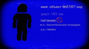 МЧС югостепской области объект 67 [смехуятина] [есть несколько матов]