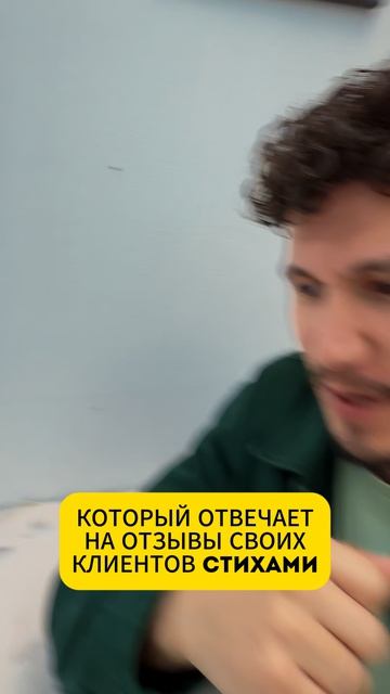 Как надо работать с отзывами