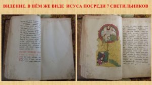 День славянской письменности и культуры