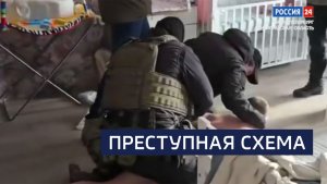 ВЕСТИ 24 Санкт-Петербург от 20.05.2026