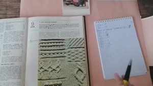 Урок 8. Построение выкройки.