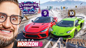 1% ШАНС на ТАКОЙ ФИНАЛ в ВЫШИБАЛАХ в FORZA HORIZON 6! САМАЯ ОПАСНАЯ БИТВА за ТОП-1! Ох уж эти Горы..