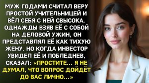Истории из жизни|Пока её не узнал его главный|Аудиорассказы|Аудиокниги слушать|Реальные истории