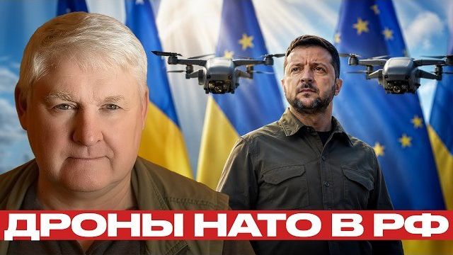 Европейские дроны для Украины: чем это грозит - Андрей Мартьянов