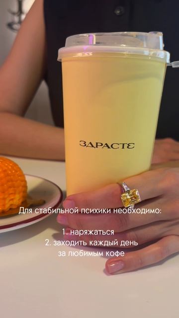 Нам это необходимо для стабильной психики!😻🤌