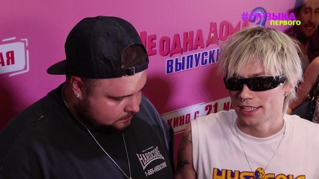 Новости Первого | nkeeei - как его поменяла работа с детьми |DAVA и Милана Хаметова завершили съемки