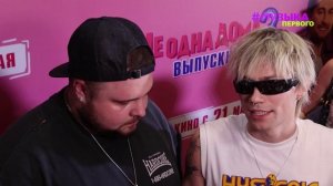 Новости Первого | nkeeei - как его поменяла работа с детьми |DAVA и Милана Хаметова завершили съемки