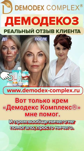 🙏 БЛАГОДАРНА ЗА ТАКУЮ ПРОДУКЦИЮ! Дорогостоящие таблетки временно - избежала антибиотиков благодарна