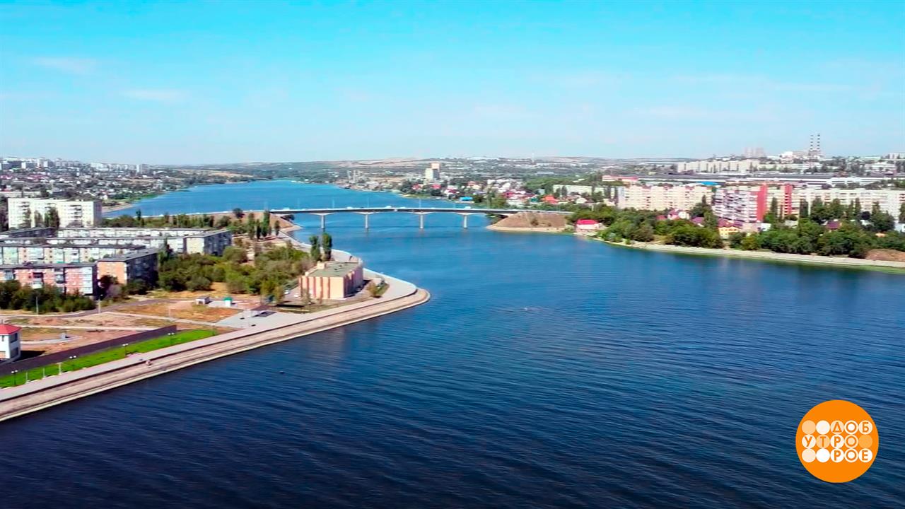 Волга, кормилица наша! Доброе утро. Фрагмент выпуска от 20.05.2026